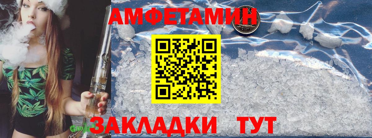 АМФ 98% Касимов