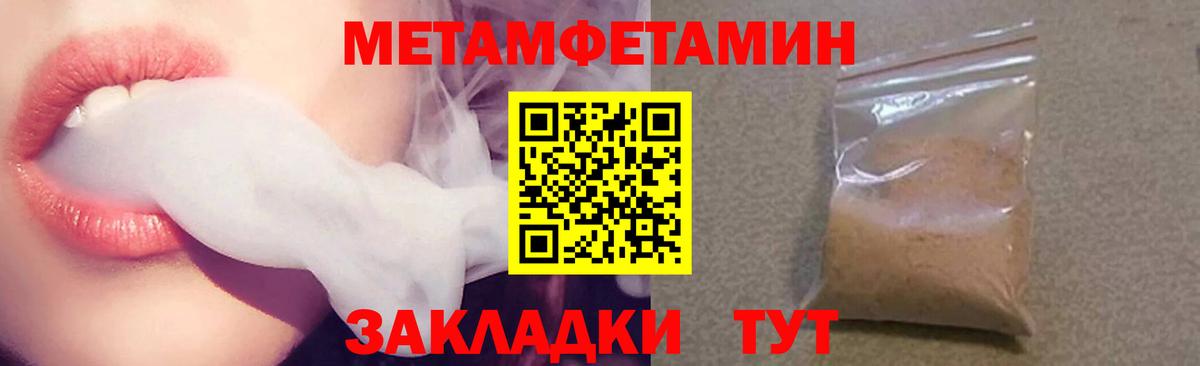 АМФЕТАМИН VHQ  Вход с VPN  Касимов 