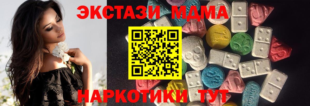 Экстази DUBAI  Вход с VPN  хочу   Касимов  Экстази Cube  ЭКСТАЗИ 