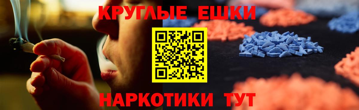 Экстази TESLA Касимов