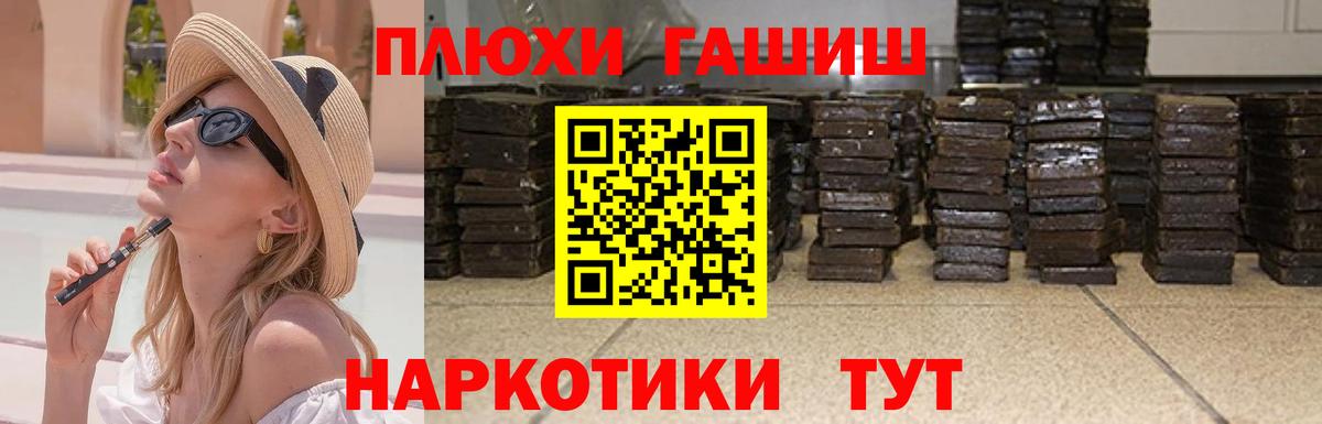 ГАШИШ 40% ТГК Касимов