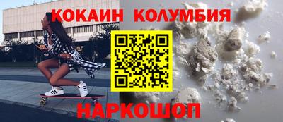 бошки Конаково