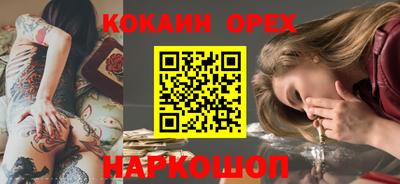 бошки Конаково