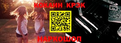 бошки Конаково