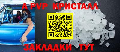 кокаин Комсомольск-на-Амуре