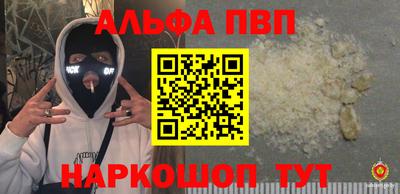 кокаин Комсомольск-на-Амуре