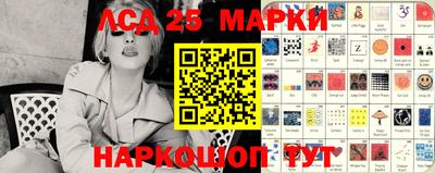 кокаин Комсомольск-на-Амуре