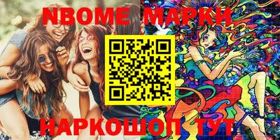 кокаин Комсомольск-на-Амуре