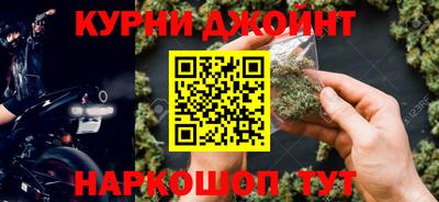 кокаин Комсомольск-на-Амуре