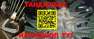 кокаин Комсомольск-на-Амуре