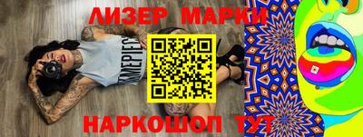 круглые Коммунар