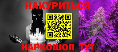 кокаин Комсомольск-на-Амуре