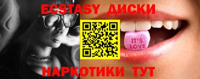круглые Коммунар