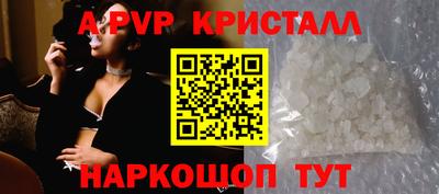 круглые Коммунар
