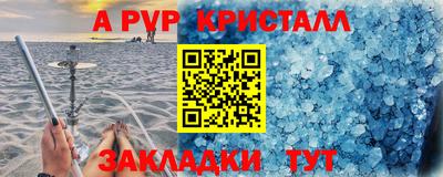 кокаин Комсомольск-на-Амуре