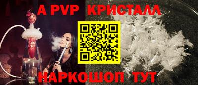 бошки Конаково
