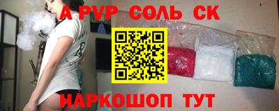 бошки Конаково