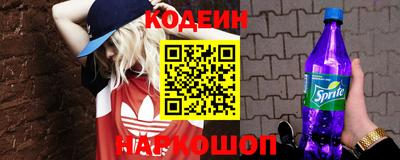 круглые Коммунар