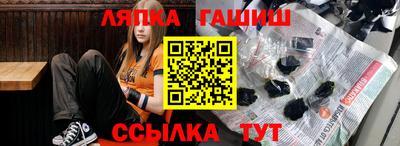 кокаин Комсомольск-на-Амуре