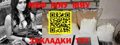кокаин Комсомольск-на-Амуре