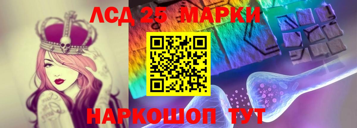 LSD-25 экстази ecstasy  Вход с VPN  LSD-25 экстази  LSD-25 экстази ecstasy  Касимов 