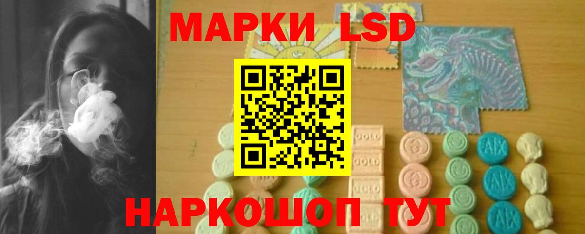 LSD-25 экстази ecstasy Касимов