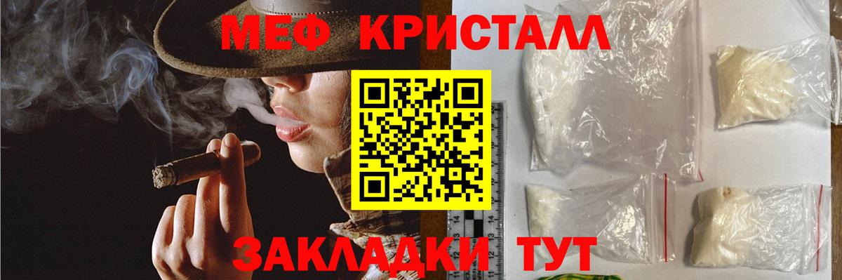 МЕФ  МЕФ мука  Вход с VPN  Касимов  МЕФ  Мефедрон мяу мяу 