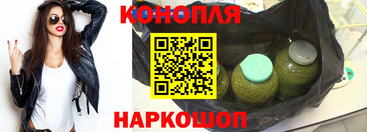 Конопля LSD WEED  Вход с VPN  Каннабис MAZAR  Бошки Шишки Bruce Banner  Касимов  Бошки Шишки индика 